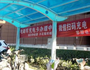 小區想安裝電動車充電站，前期需要投入多少錢？