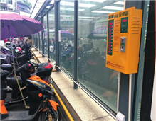 小區(qū)電動(dòng)車充電站對(duì)用戶收費(fèi)合理嗎？充電站收費(fèi)標(biāo)準(zhǔn)定為多少最合適？