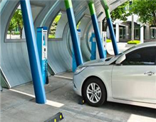 全能充電站亮相