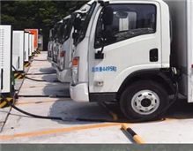 關(guān)注｜杭州首個物流充電站正式運營